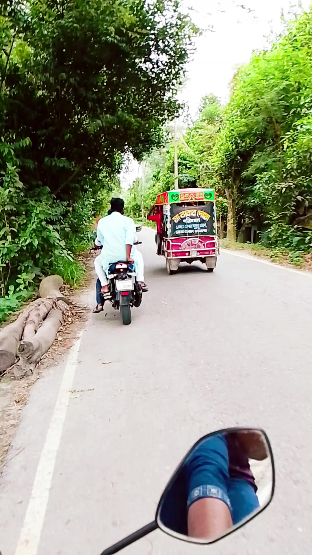 @জীবন থেকে হারিয়ে গেছে