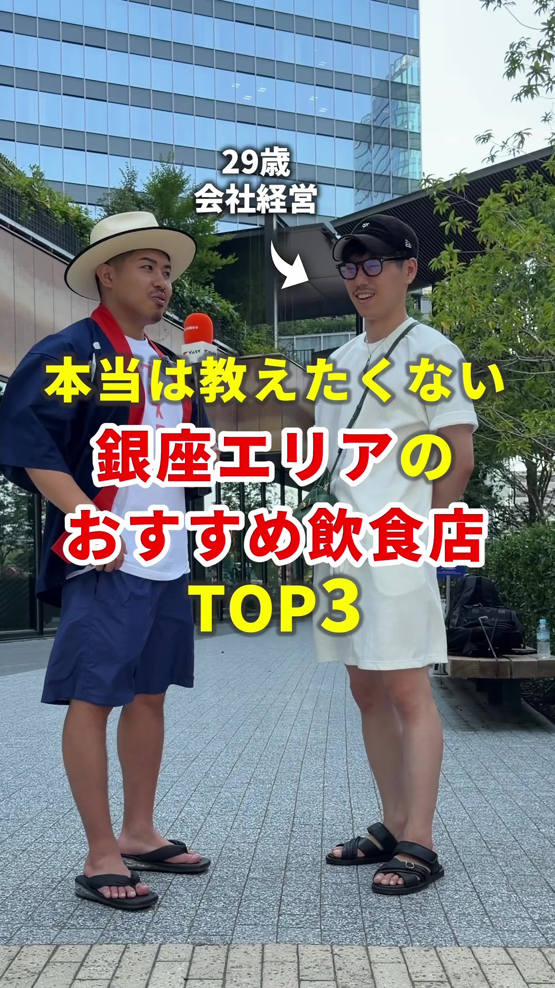 @まいてぃー社長🍚地元グルメ調査
