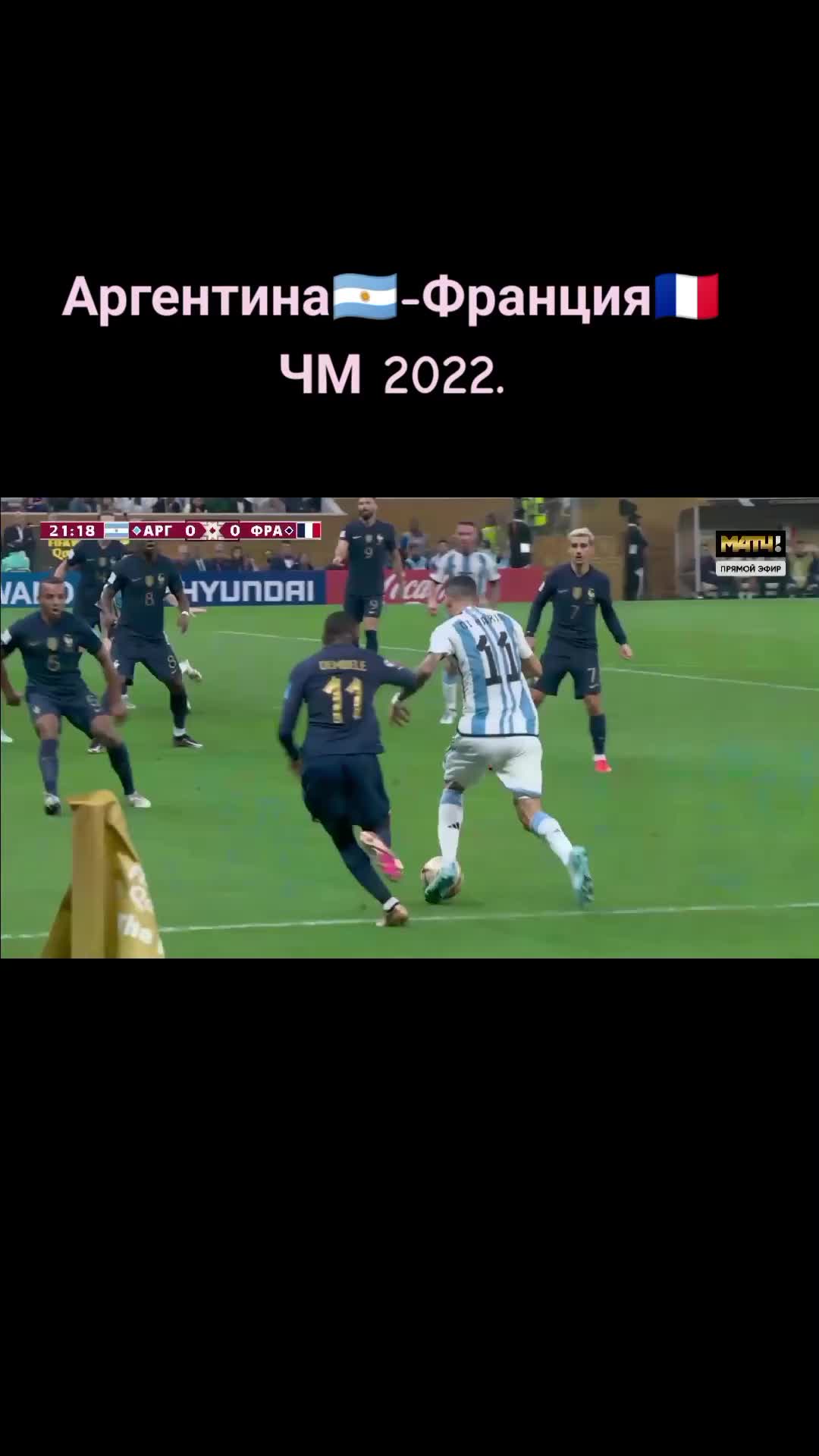 @videosport