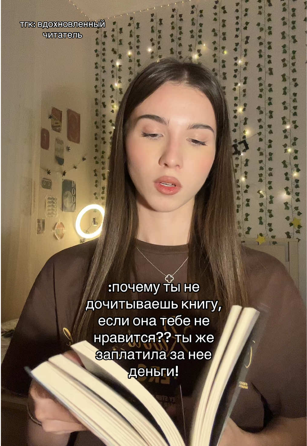 @амина