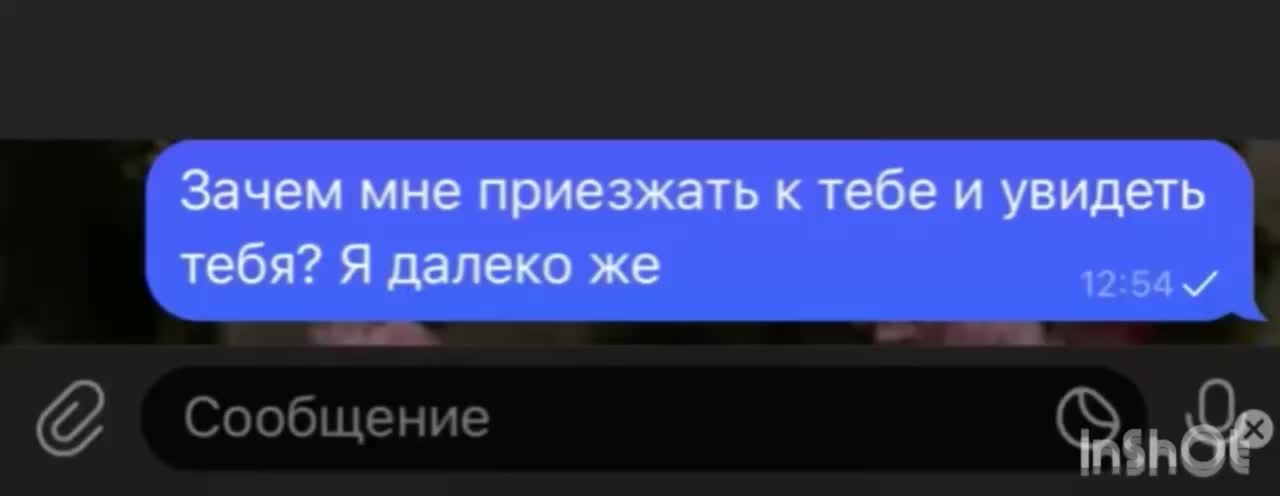@Эвелина