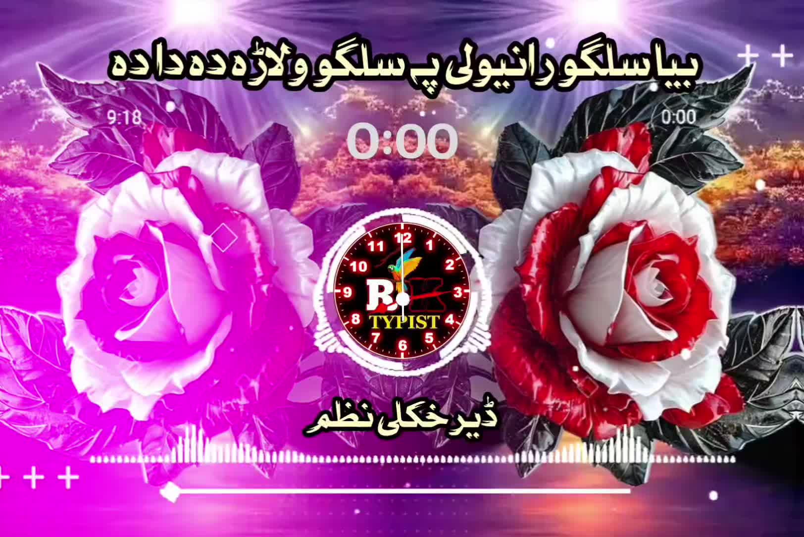 @🔥Raqeeb_Khan🔥