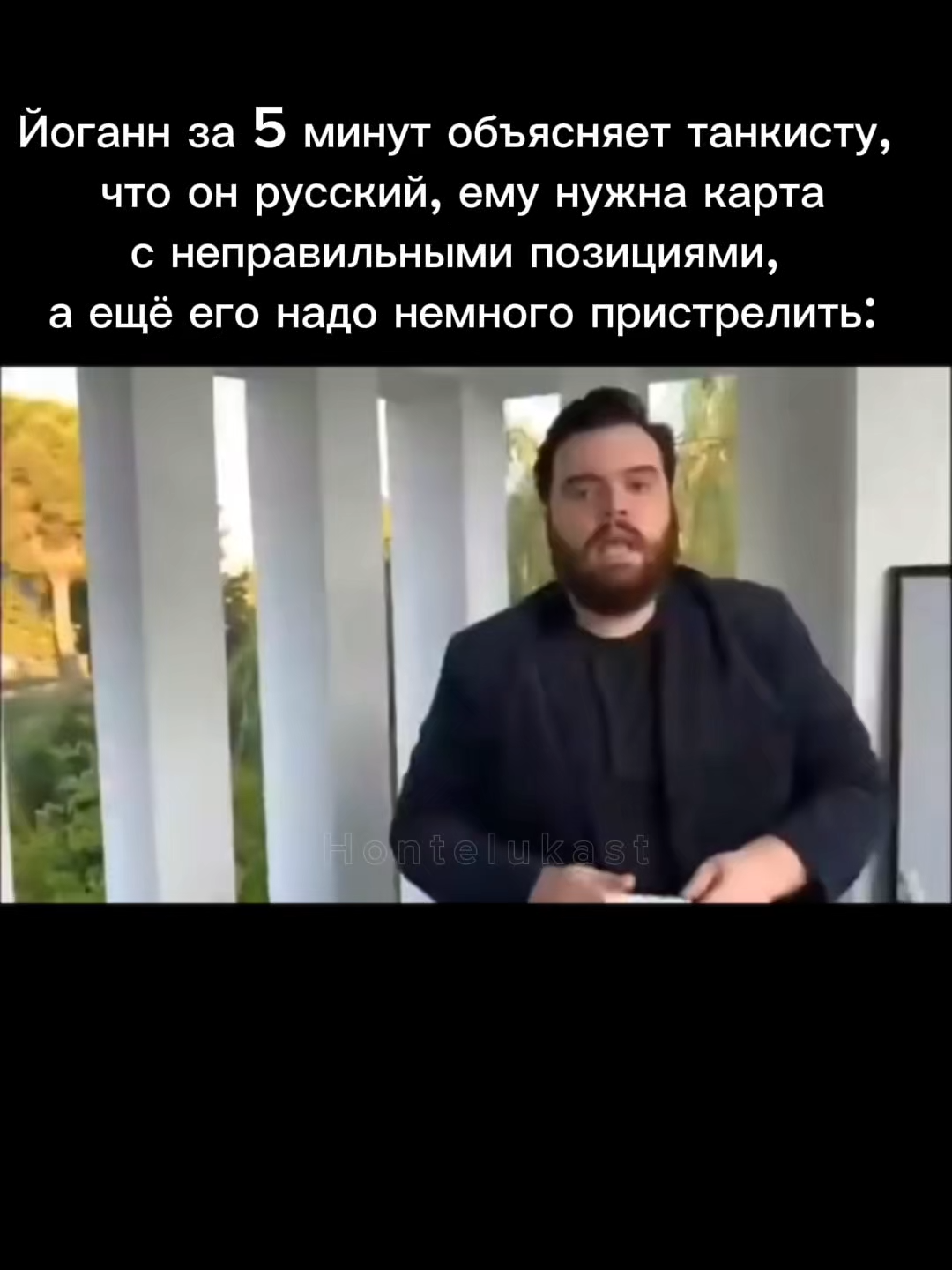 @Hontelukast