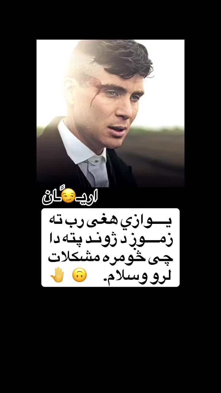 @اریـ😏ًـان