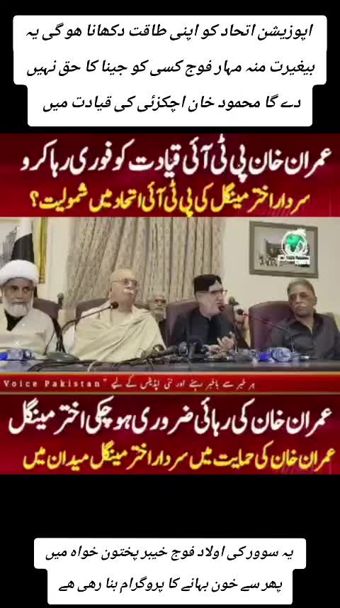 @اڈیالہ 804