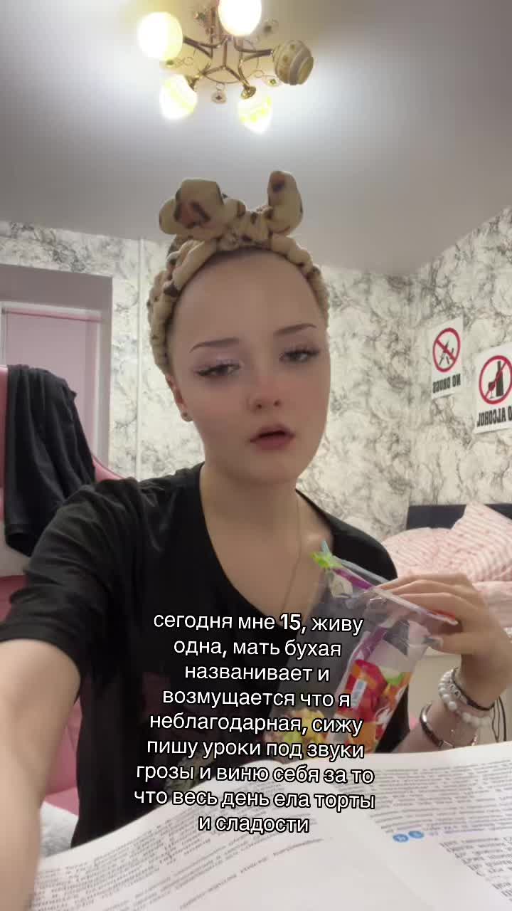 @алиса 200кг