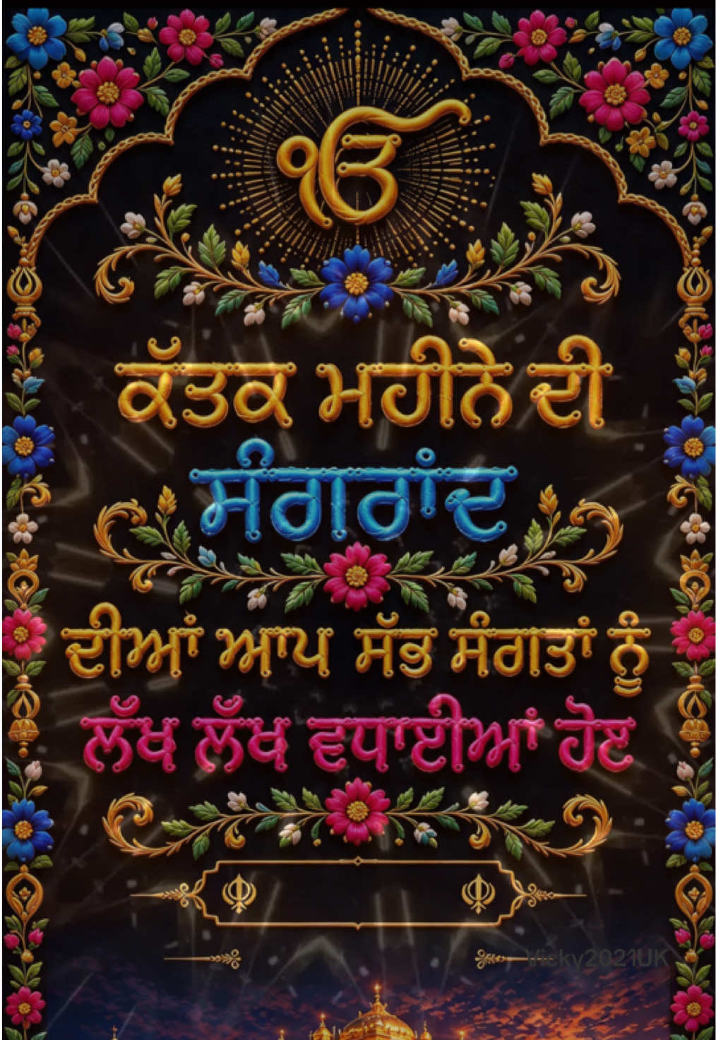 @Jaspreet Singh