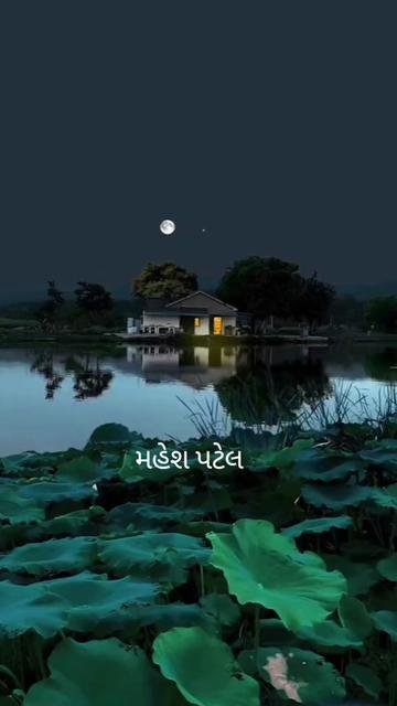 @Mahesh Patel
