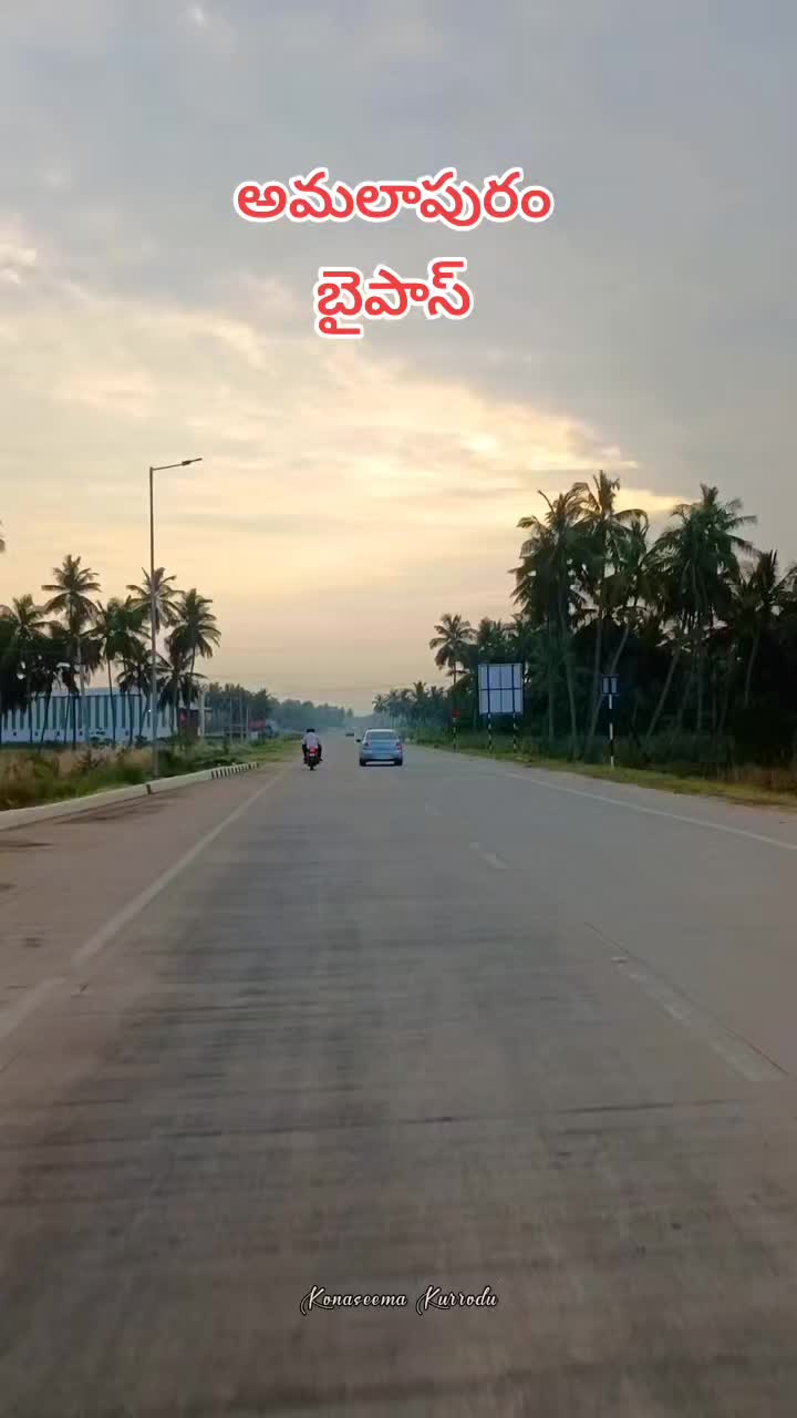 @😘🅁🄰🄼🅄❤️బట్టెలంక కుర్రోడు