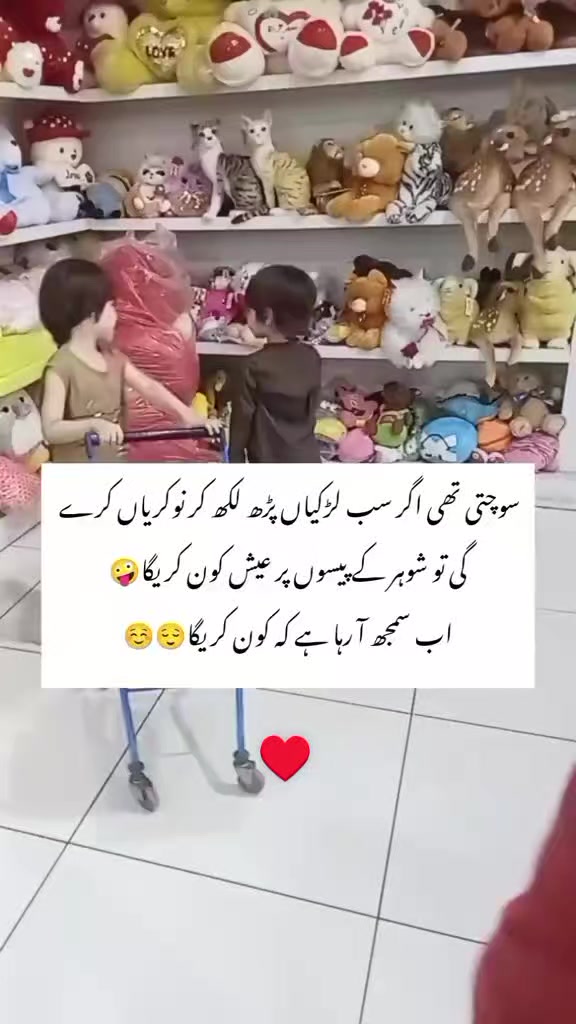 @Sarosh Shawaiz💗