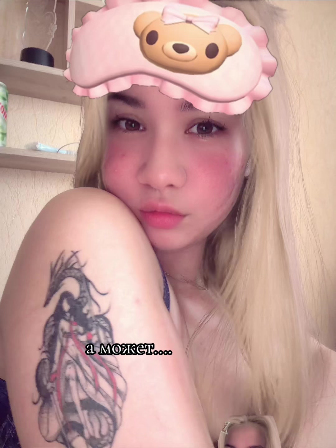 @Кассандра