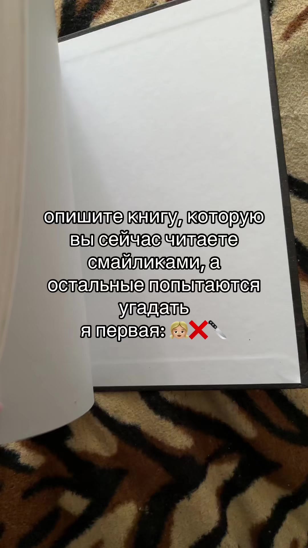 @book_is_magic
