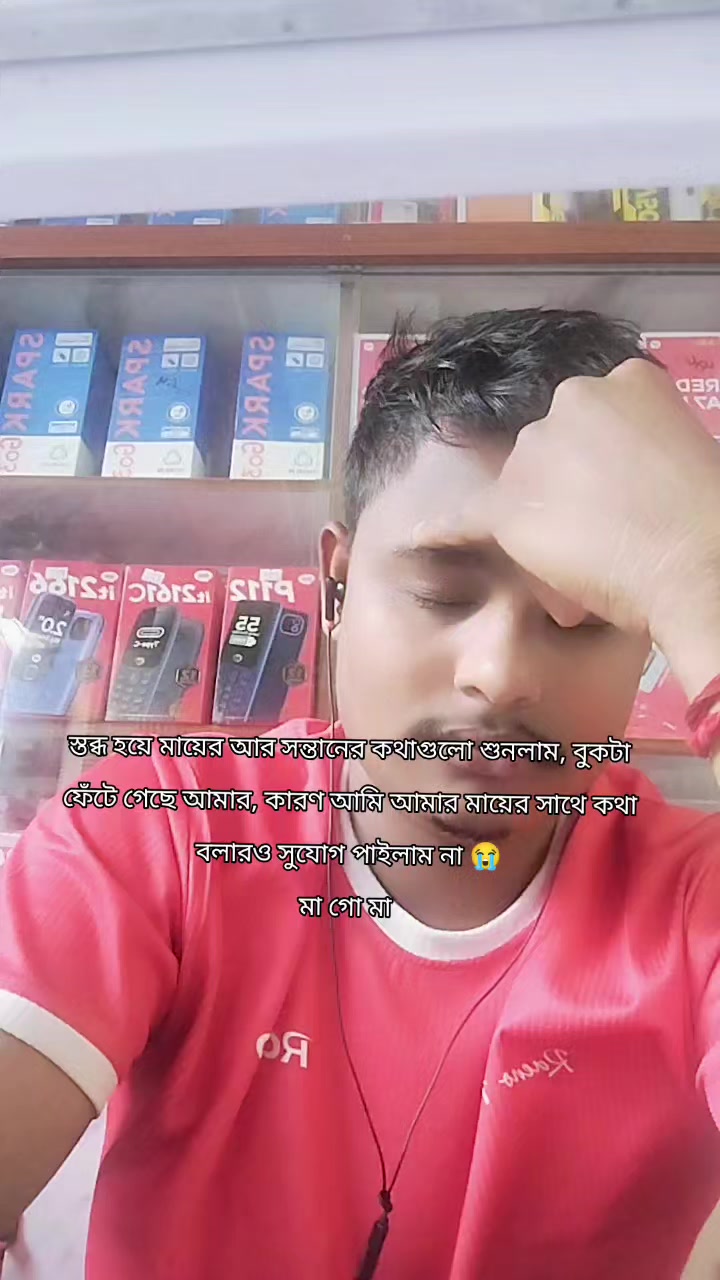 @BABLU ❤️😭💐🖋️🖋️➡️☑️