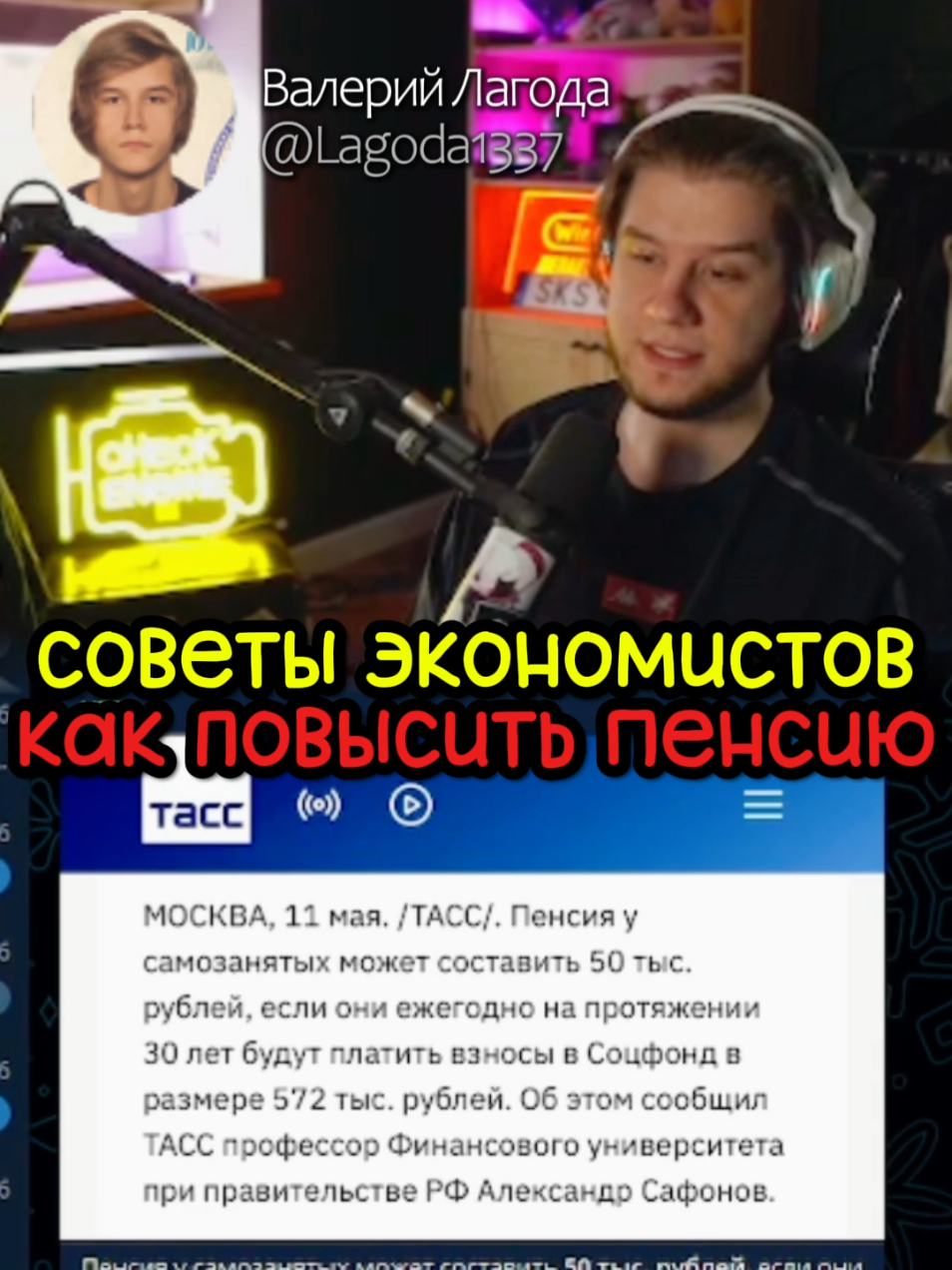@Лагода Каждый день
