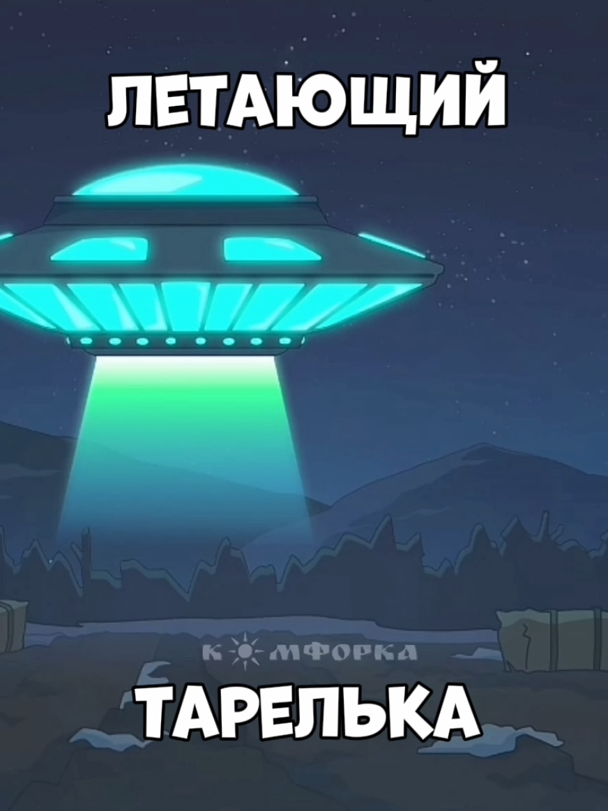 @К о҉ мфорка