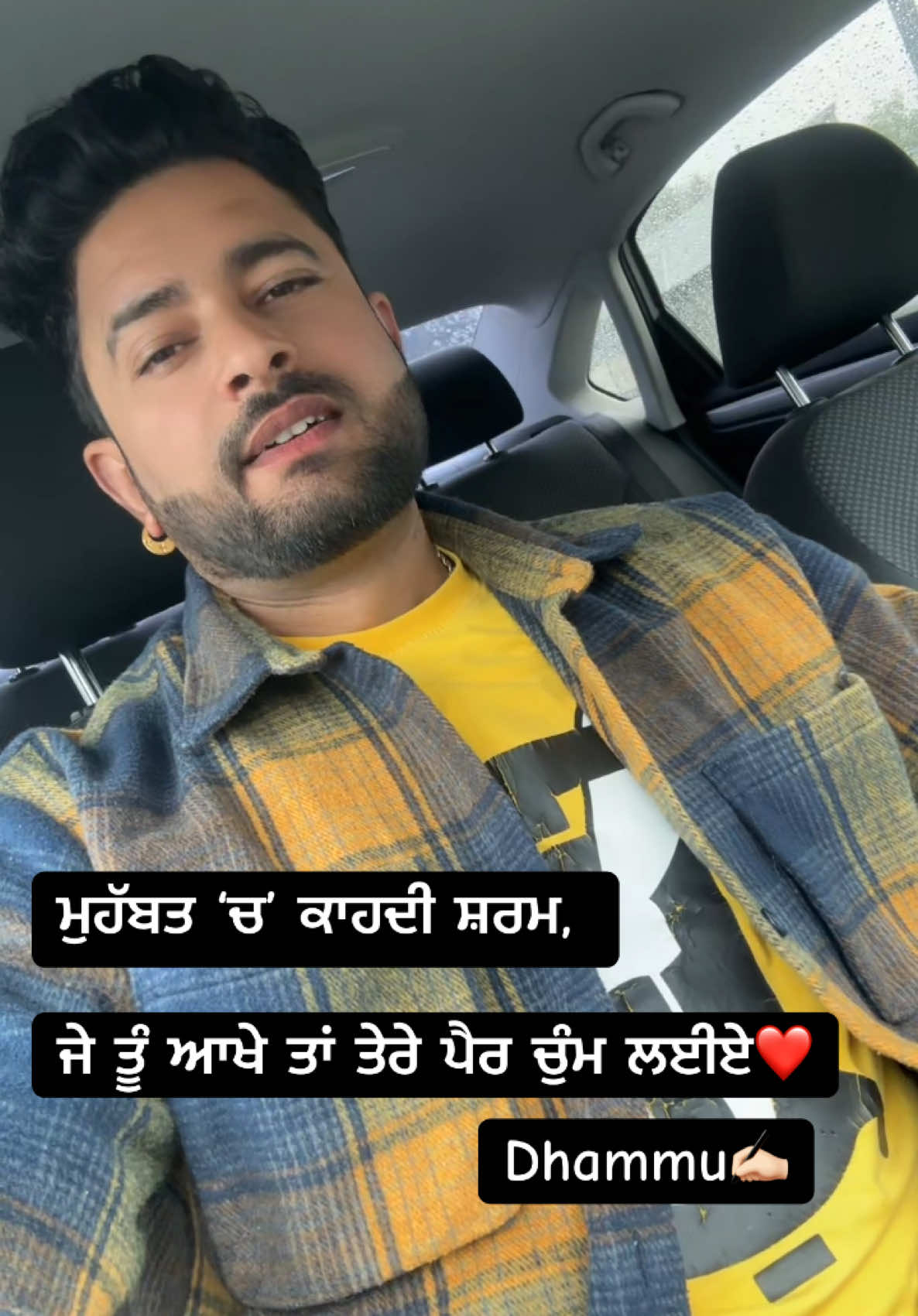 @ਬੇਕਾਰ ਲ਼ਿਖ਼ਾਰੀ✍🏻