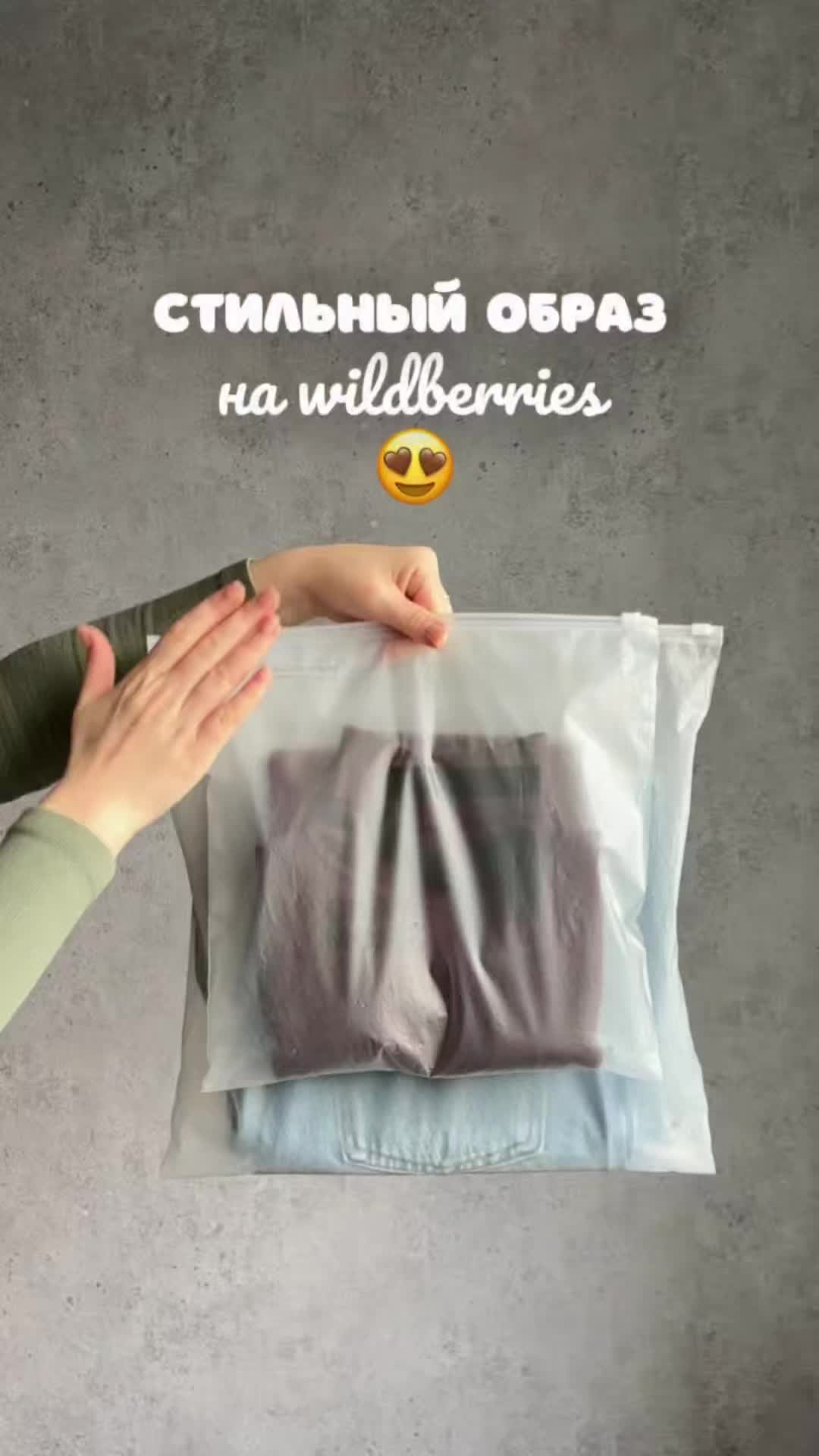 @Тоня | WB