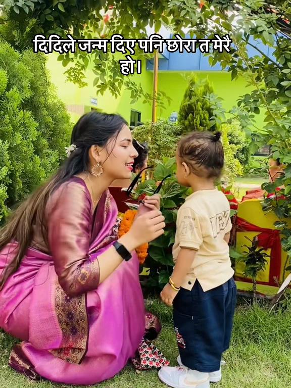 @प्रतिक्षा🌸