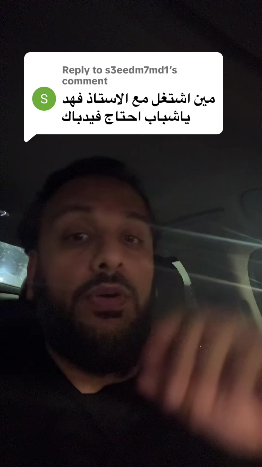 @Fahad | Consultant in 🇸🇦