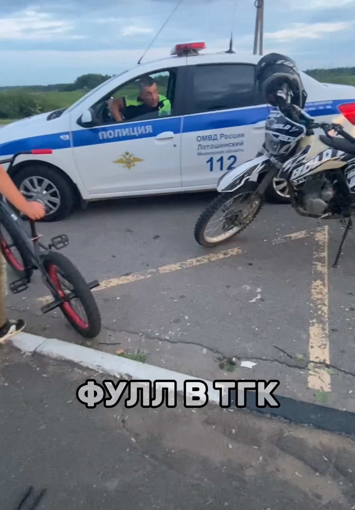 @Street Moscow Region🚔