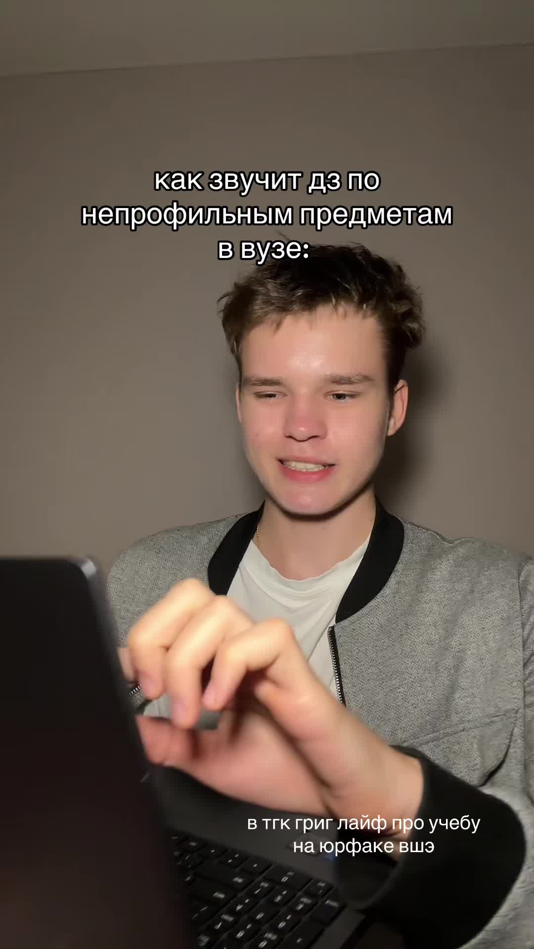@гриша григ лайф