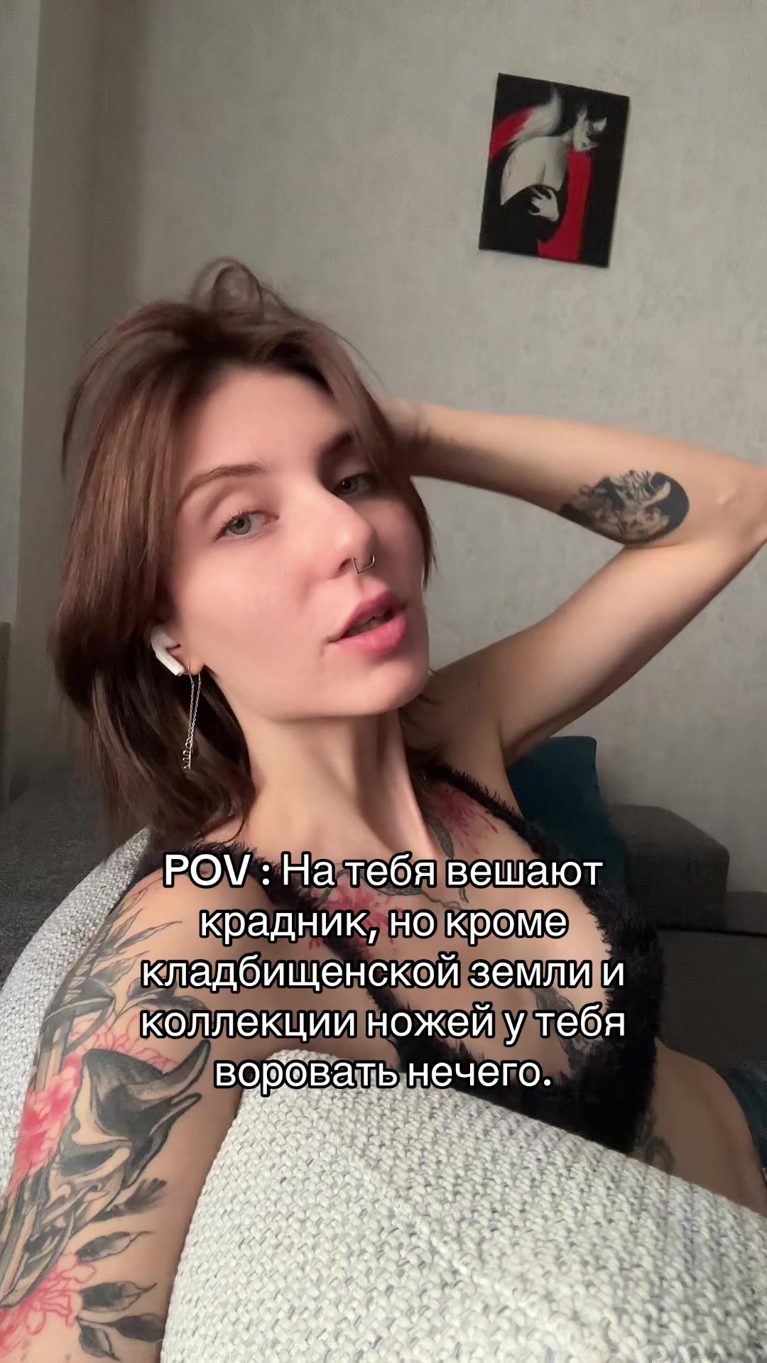 @Селеста