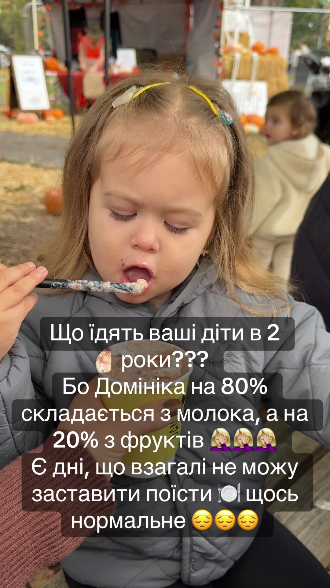 @Alina_MomVibes