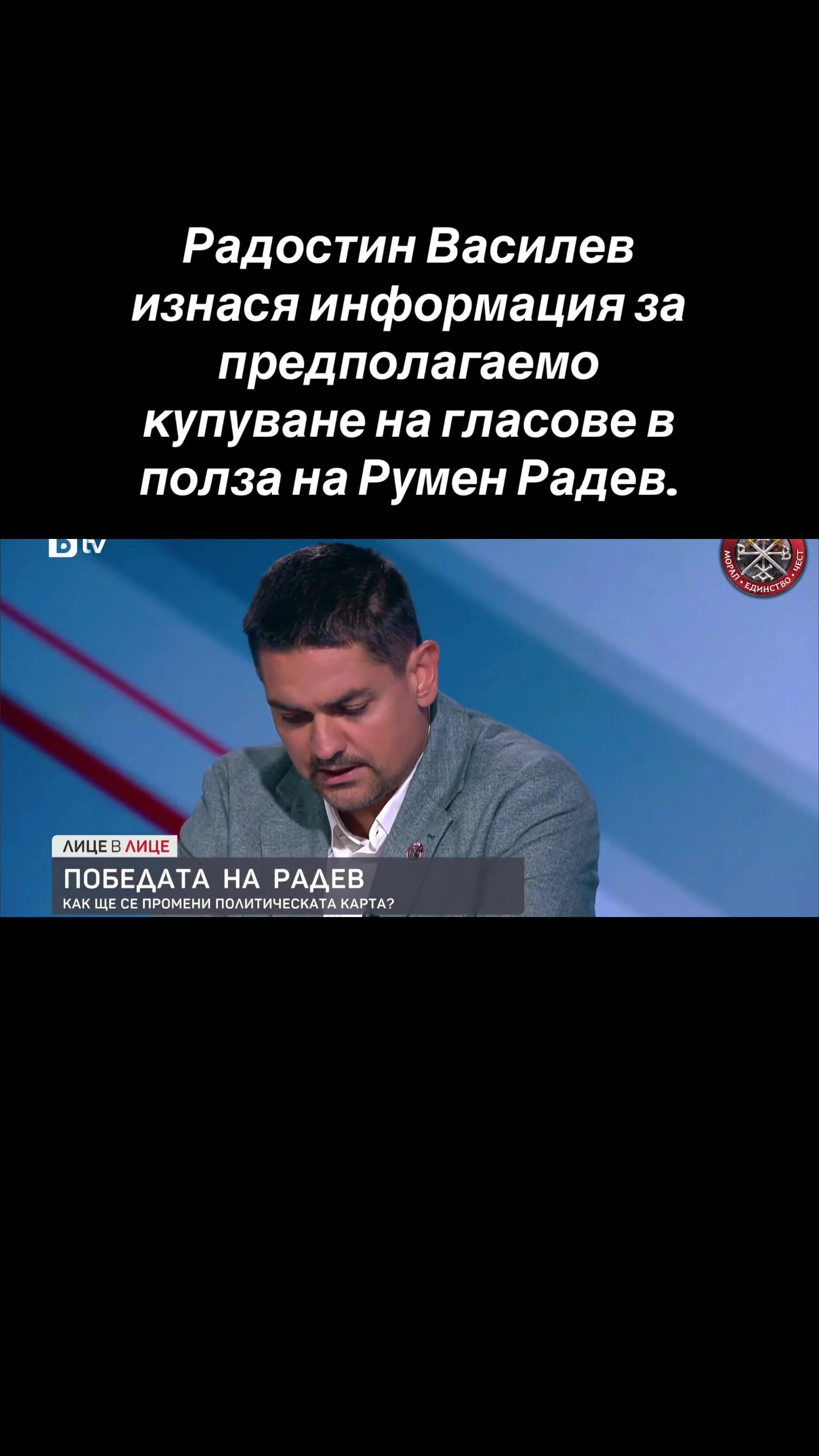 @ПП МЕЧ