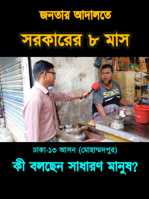 @Nayeem Islam