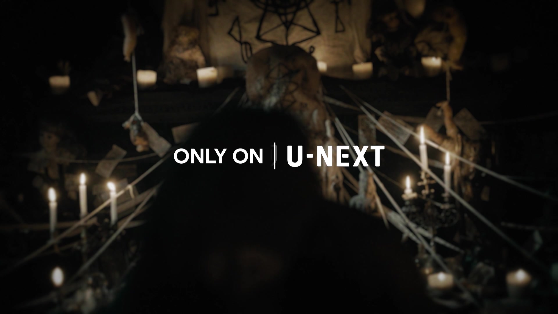 @U-NEXT（ユーネクスト）