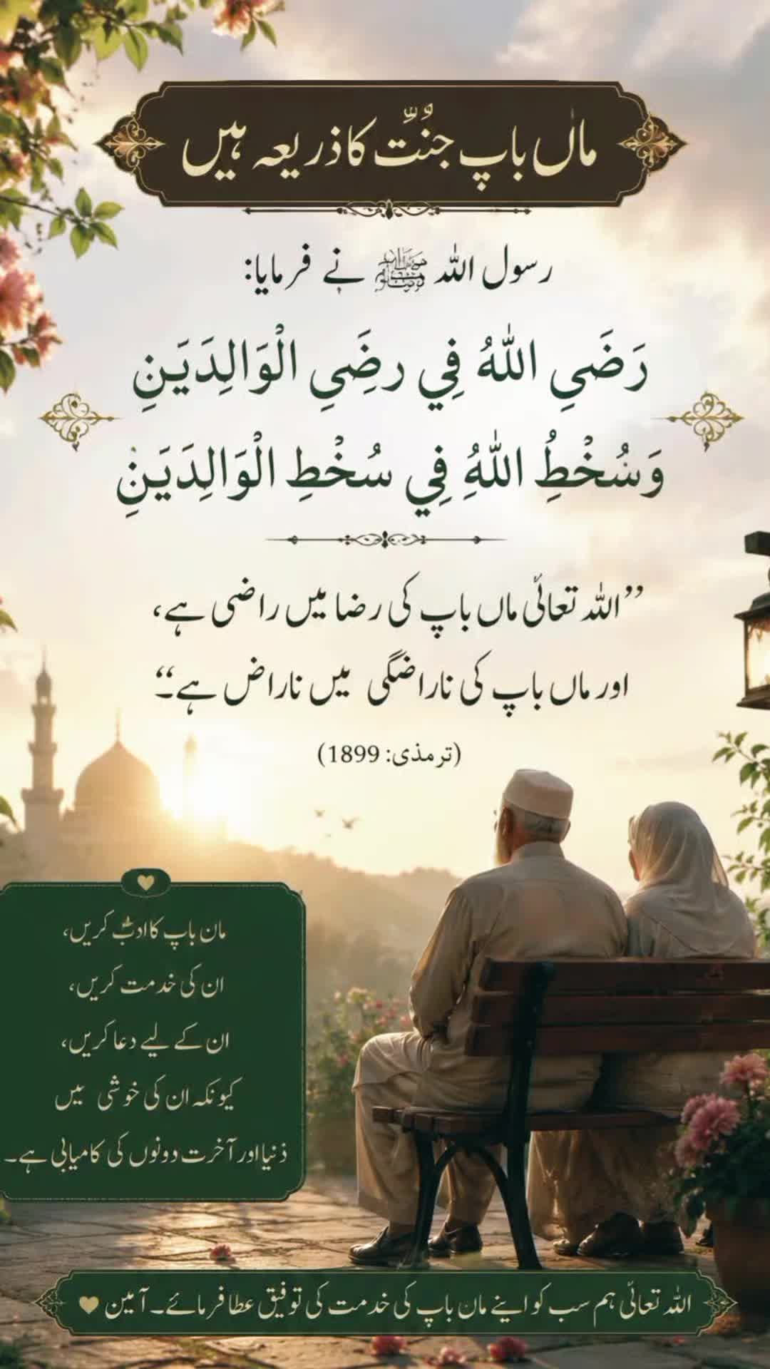 @imran shah