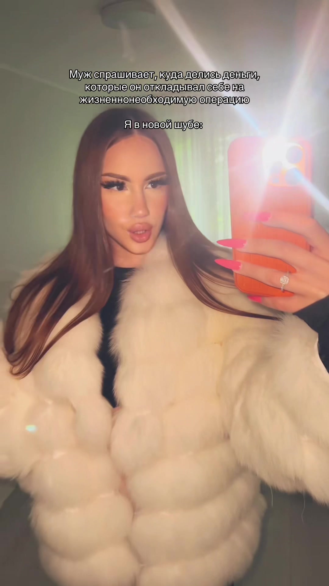 @sonechkasex