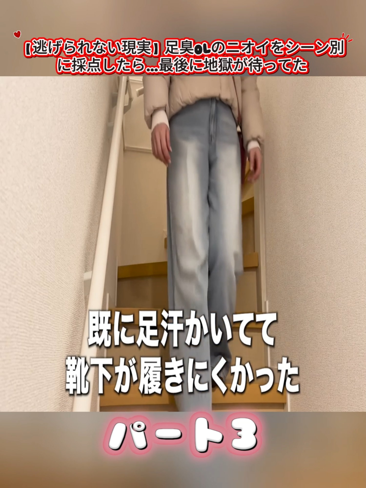 @アラサーぼっちOLさおり