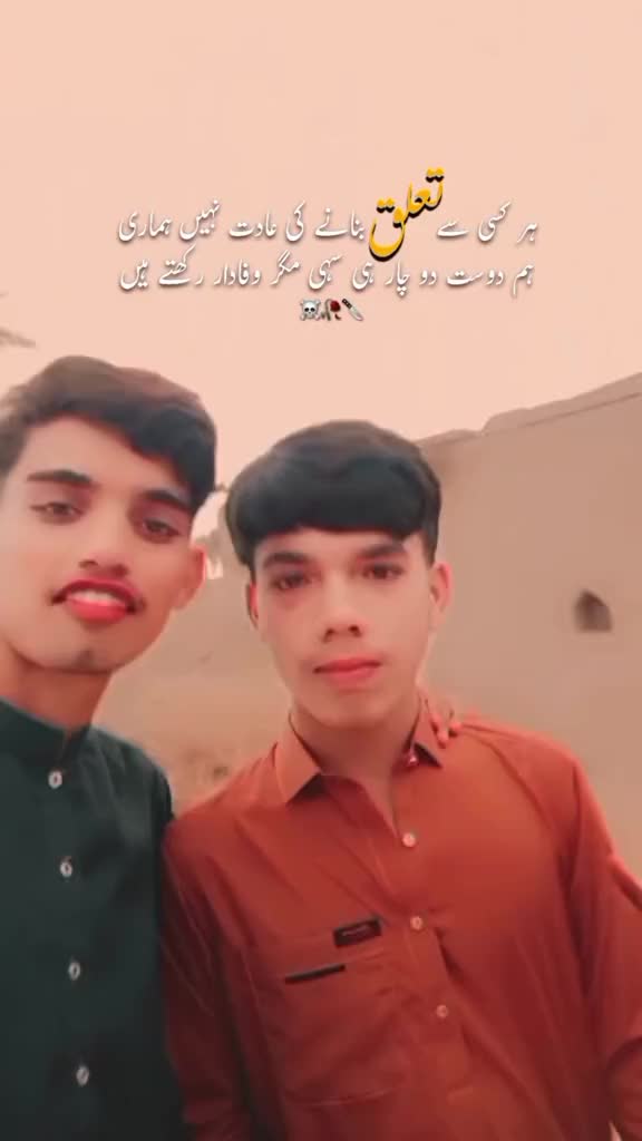 @Younas 🥹