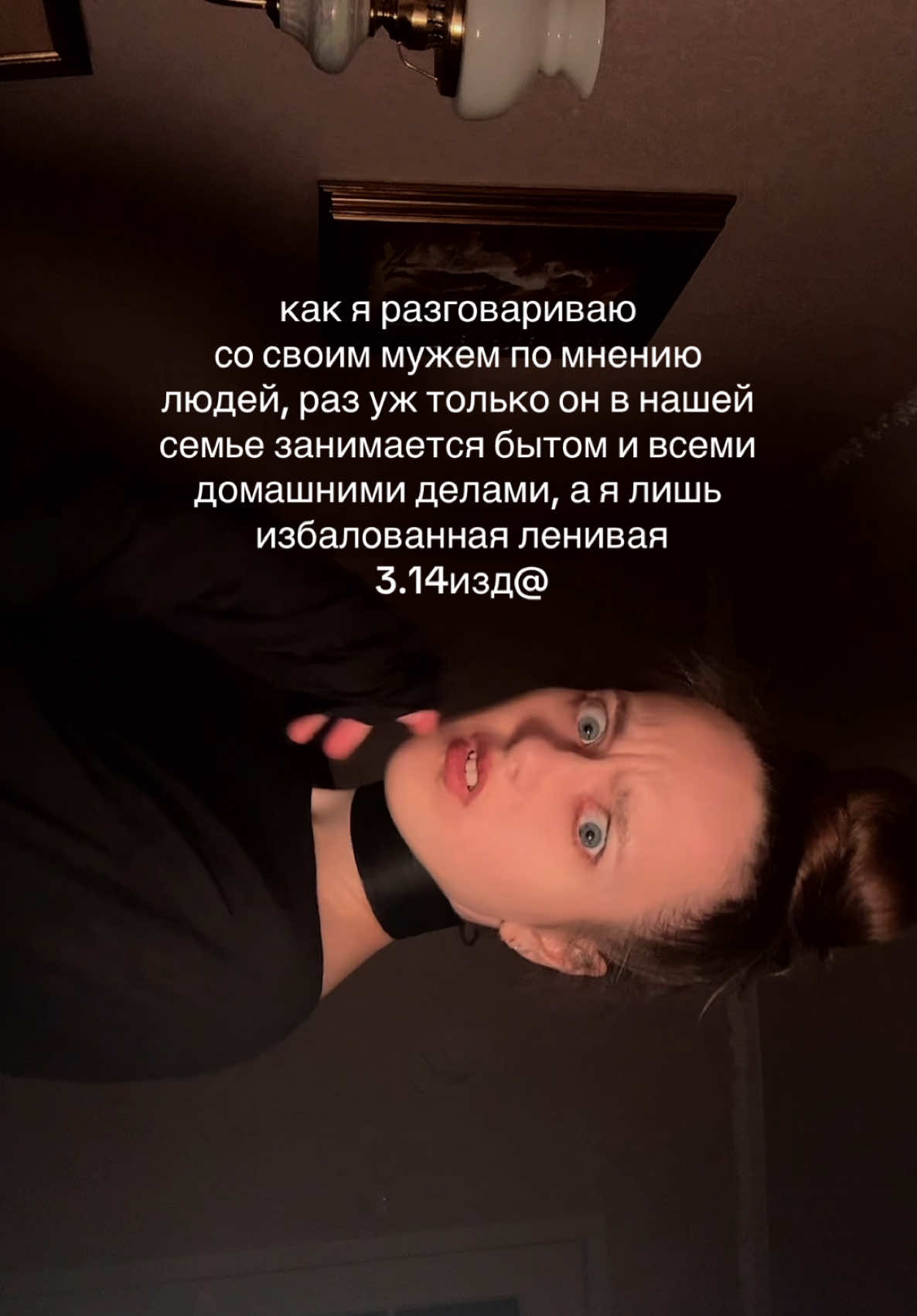 @tg --- аверлина
