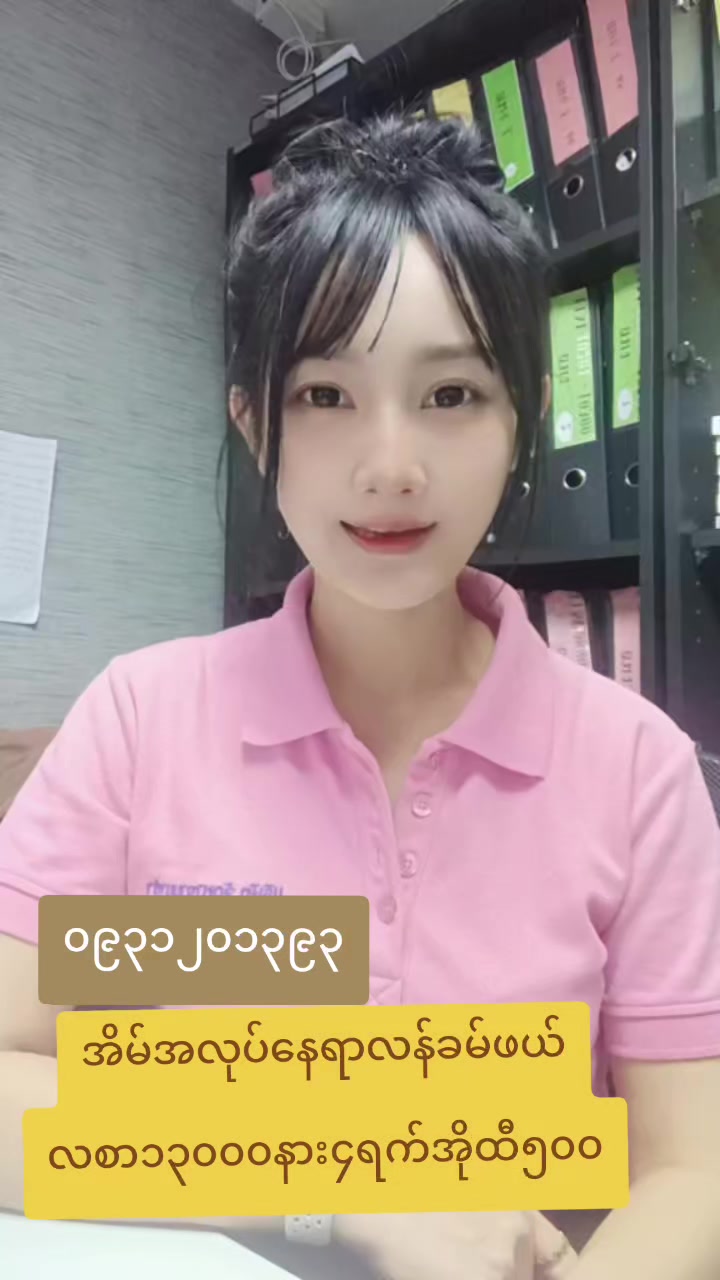 @ladprao48