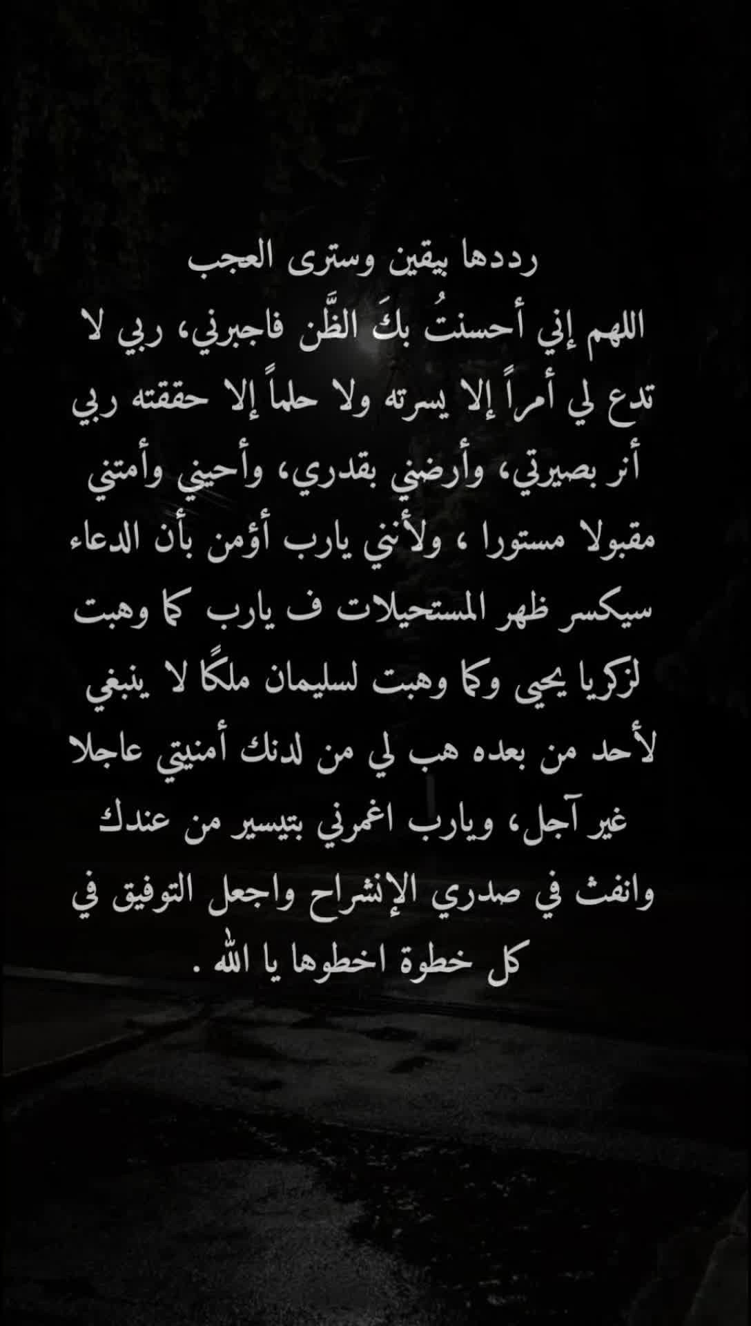 @duaa_a
