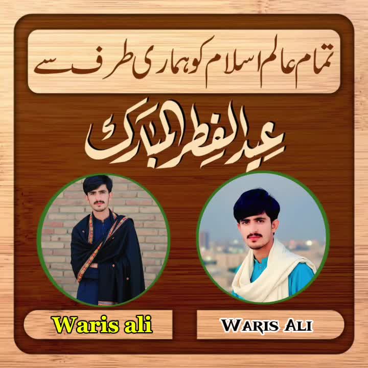 @WARIS Ali brand