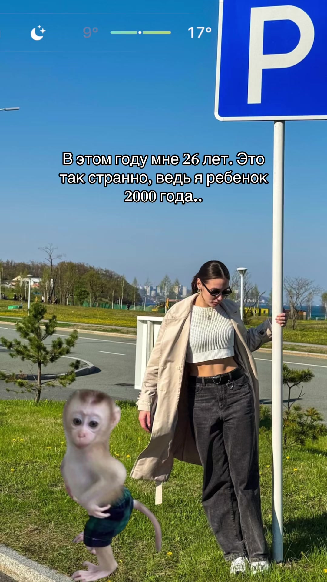 @Кристина