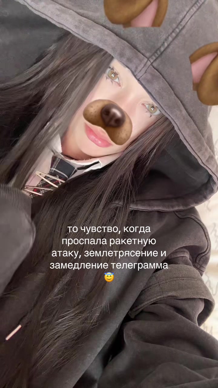 @тгк: аверсия