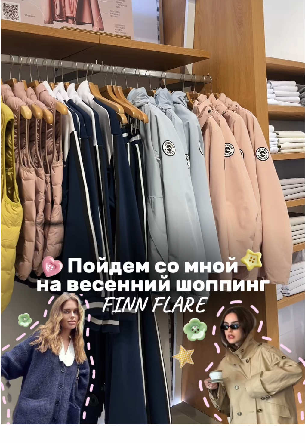 @Карина тгк careyelen