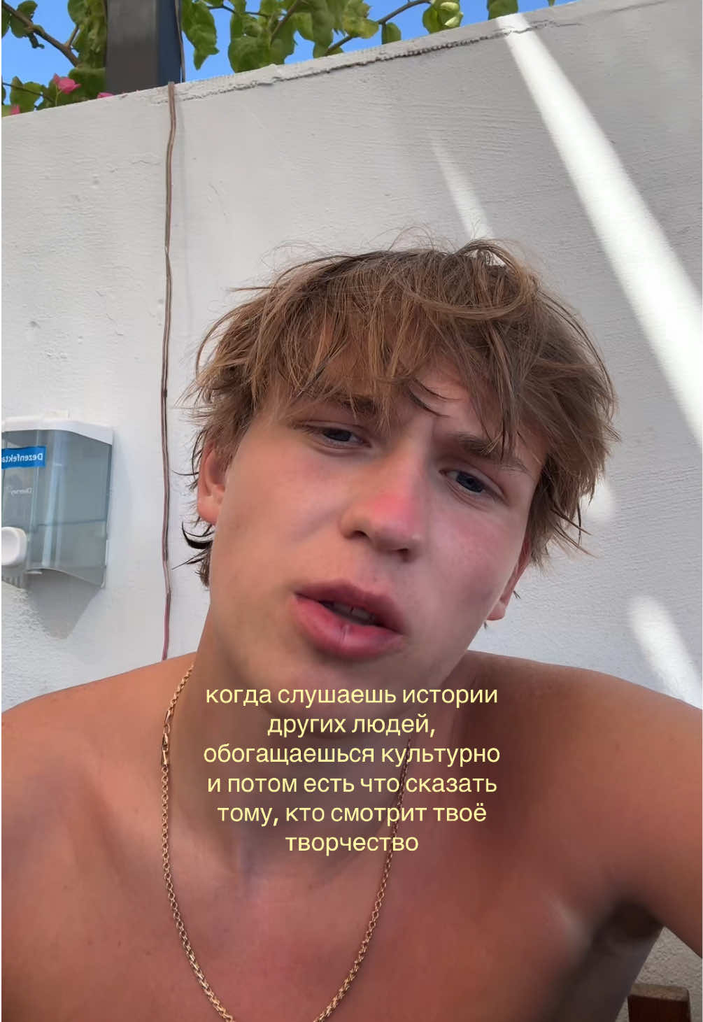 @egor