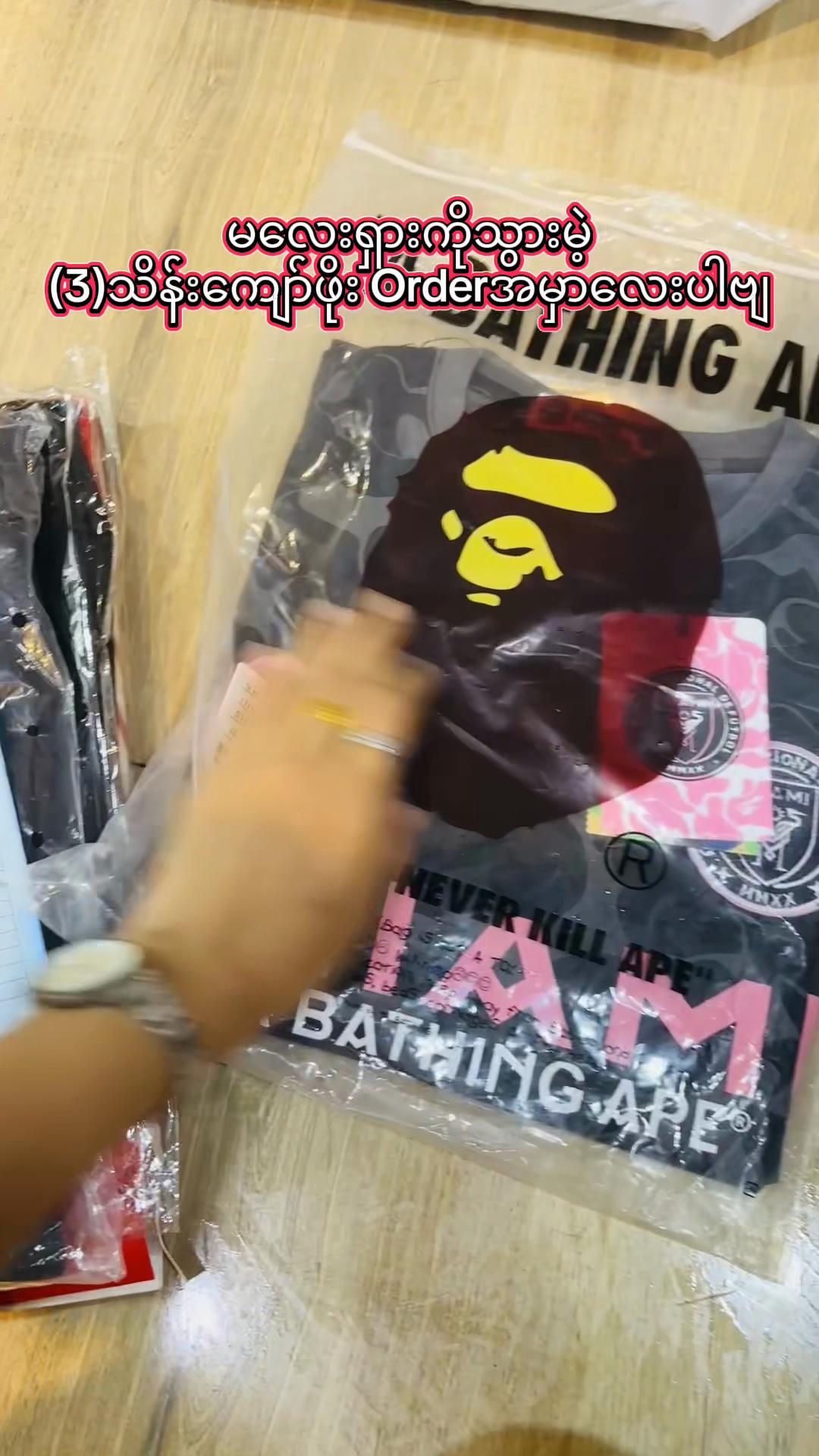 @BO BO Sneakers