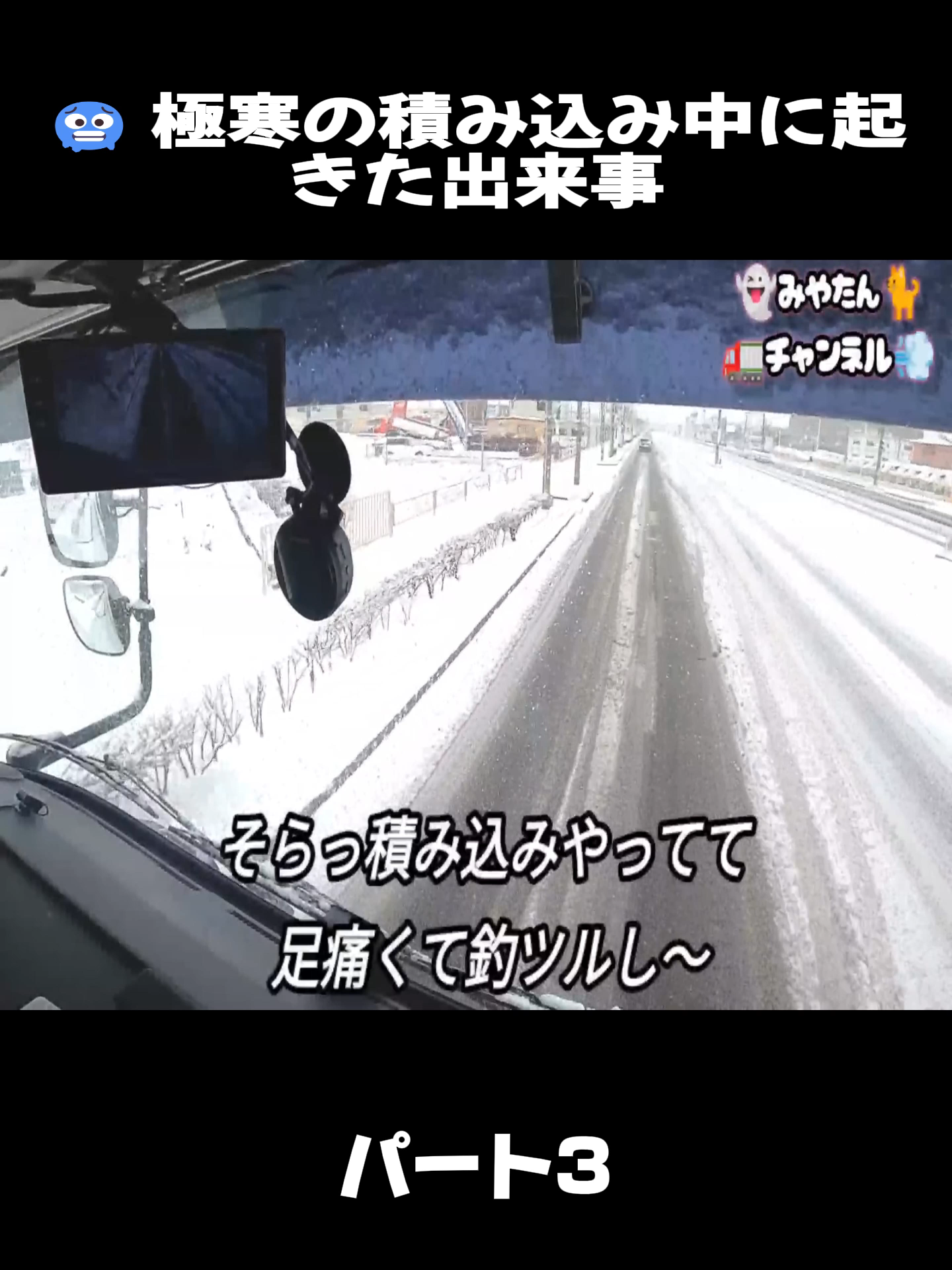 @大型車