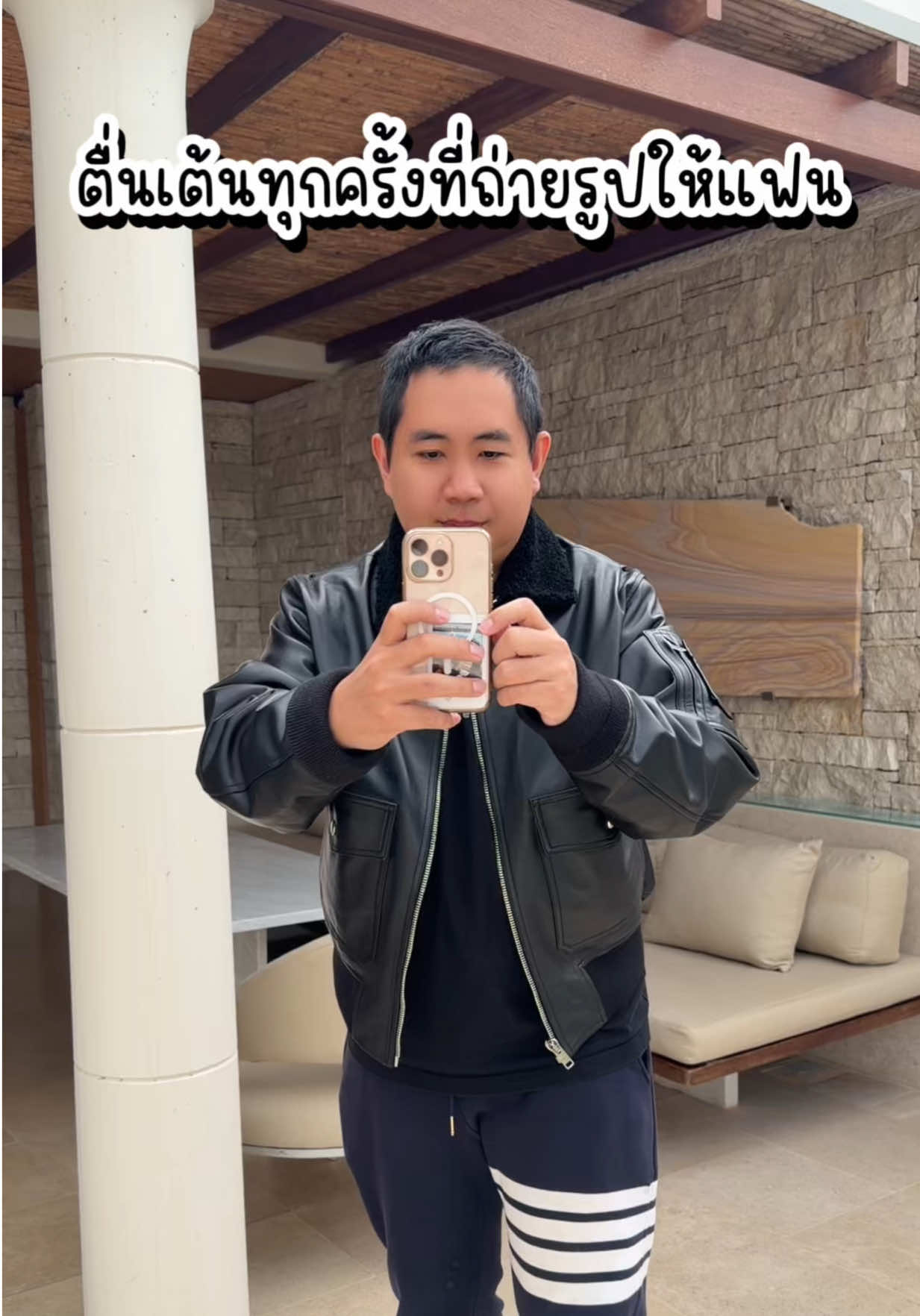 @ชีค กินหรูอยู่สบายกับCheek