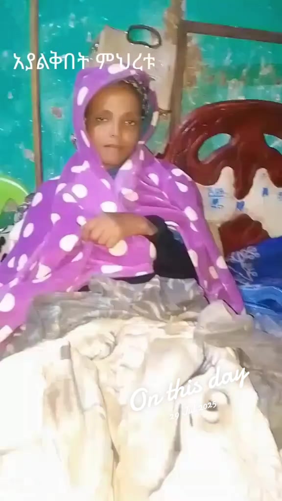 @የሚጣ እናት 👨👧