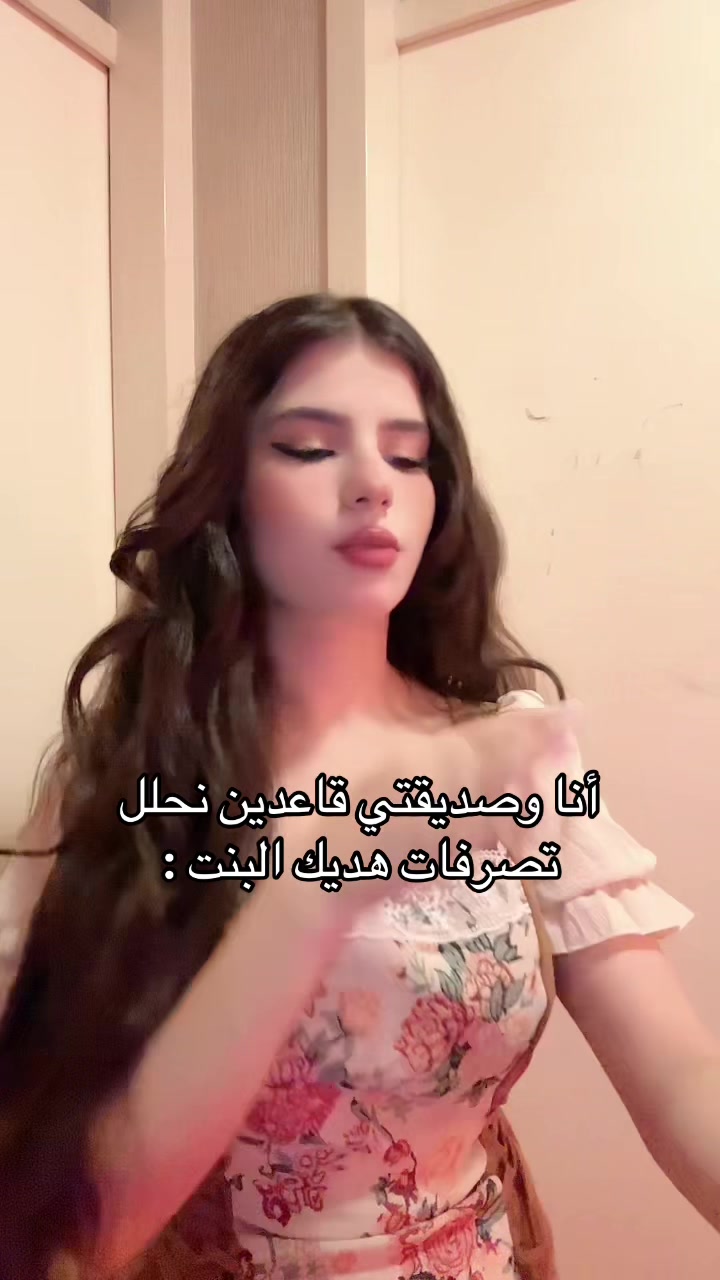 @لين