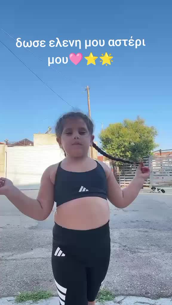 @&Kappa;&alpha;&tau;&epsilon;&rho;ί&nu;&alpha;❤️ &Beta;&alpha;&gamma;&gamma;έ&lambda;&eta;&sigmaf; ❤️❤️