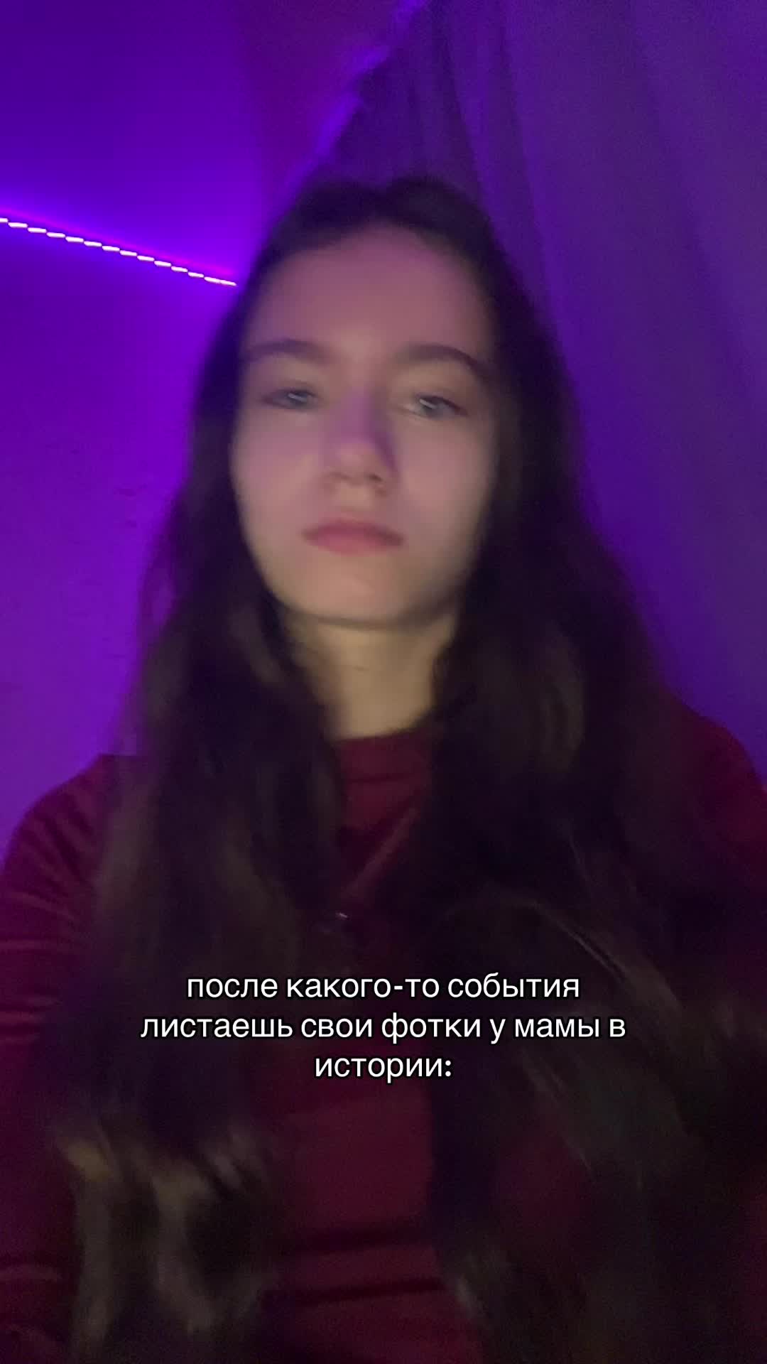 @сонька