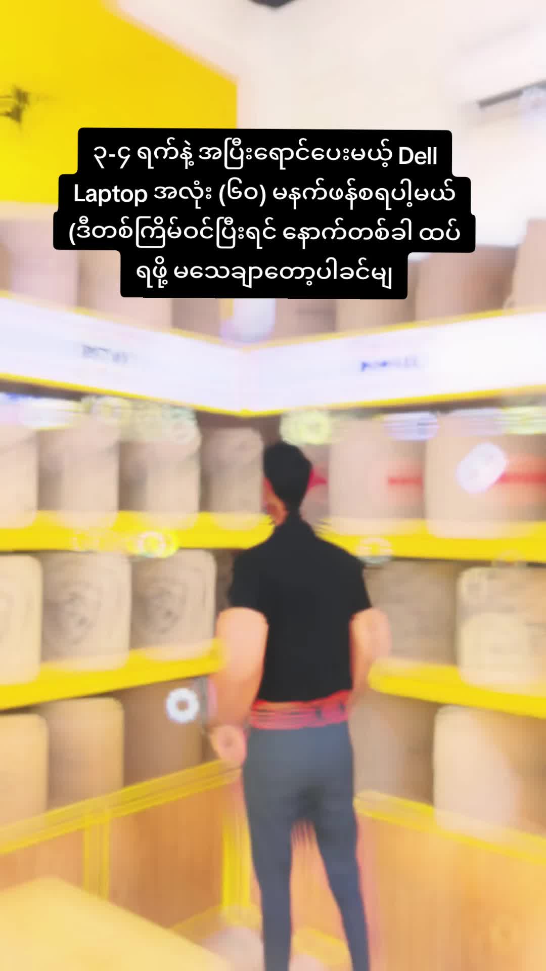 @TRY Computer Centre